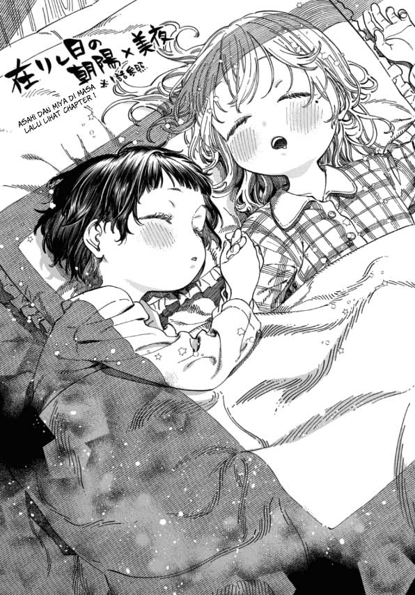 Boku no Suki na Hito ga Suki na Hito Chapter 9.5 Gambar 7