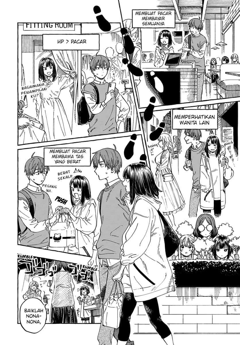 Boku no Suki na Hito ga Suki na Hito Chapter 9 Gambar 11