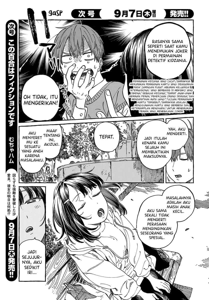 Boku no Suki na Hito ga Suki na Hito Chapter 9 Gambar 18