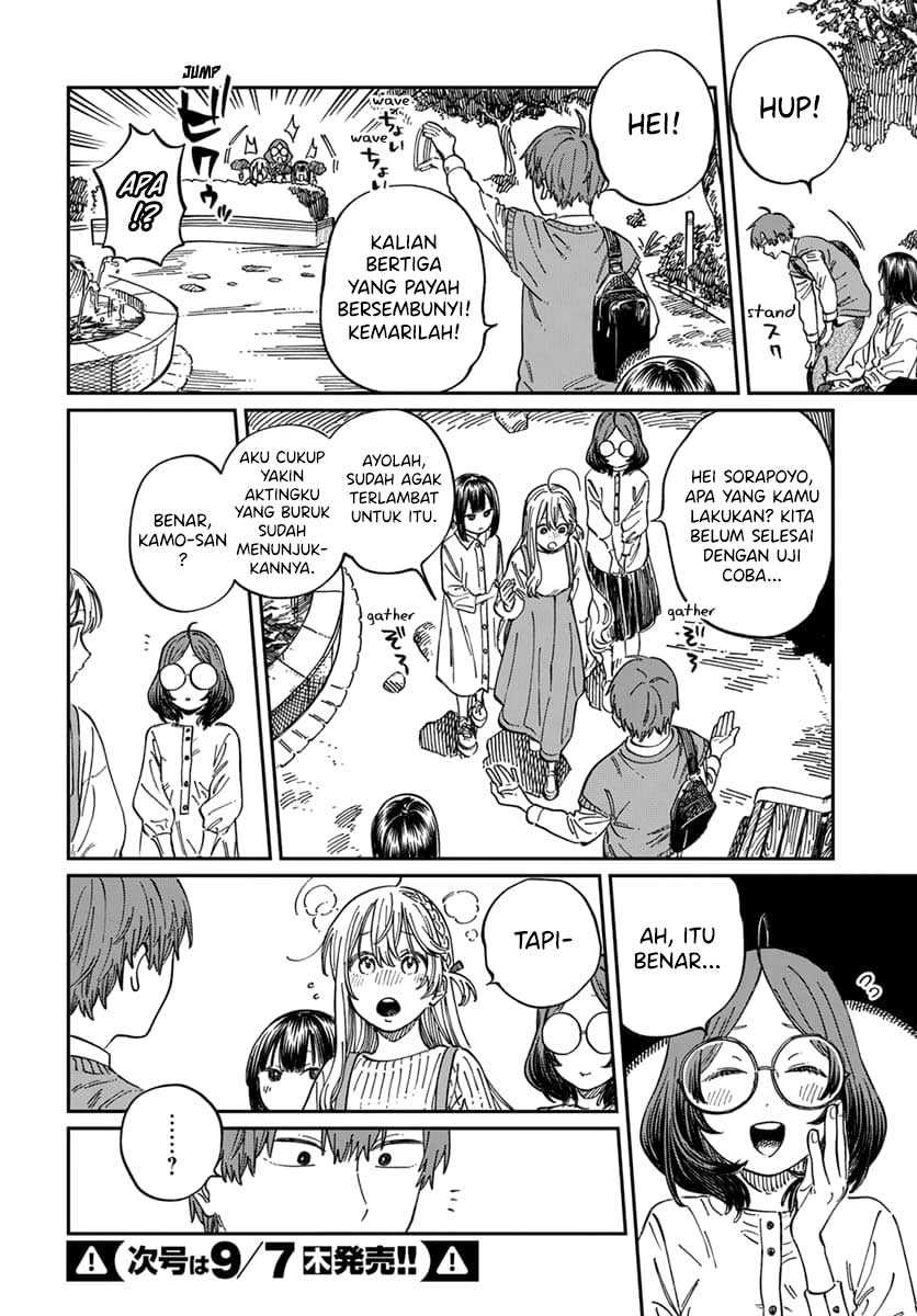 Boku no Suki na Hito ga Suki na Hito Chapter 9 Gambar 22