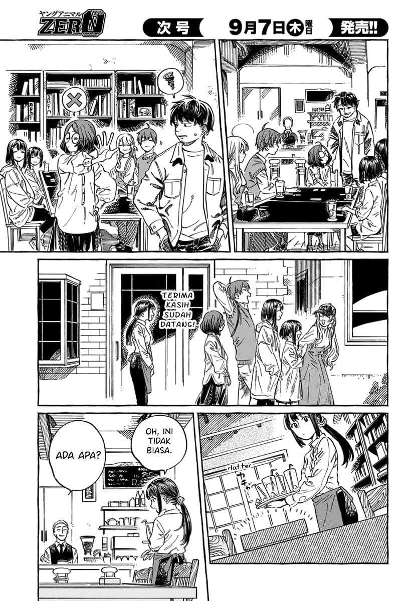 Boku no Suki na Hito ga Suki na Hito Chapter 9 Gambar 29