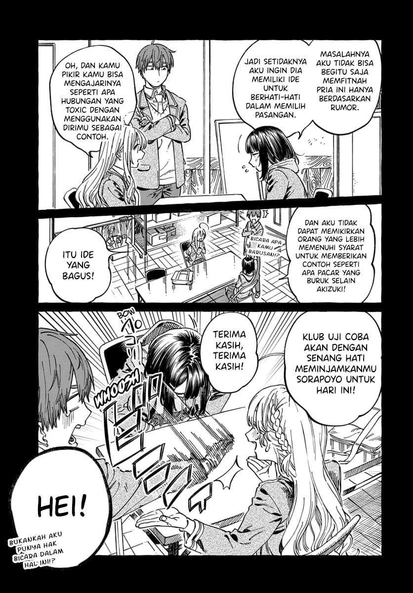 Boku no Suki na Hito ga Suki na Hito Chapter 9 Gambar 8