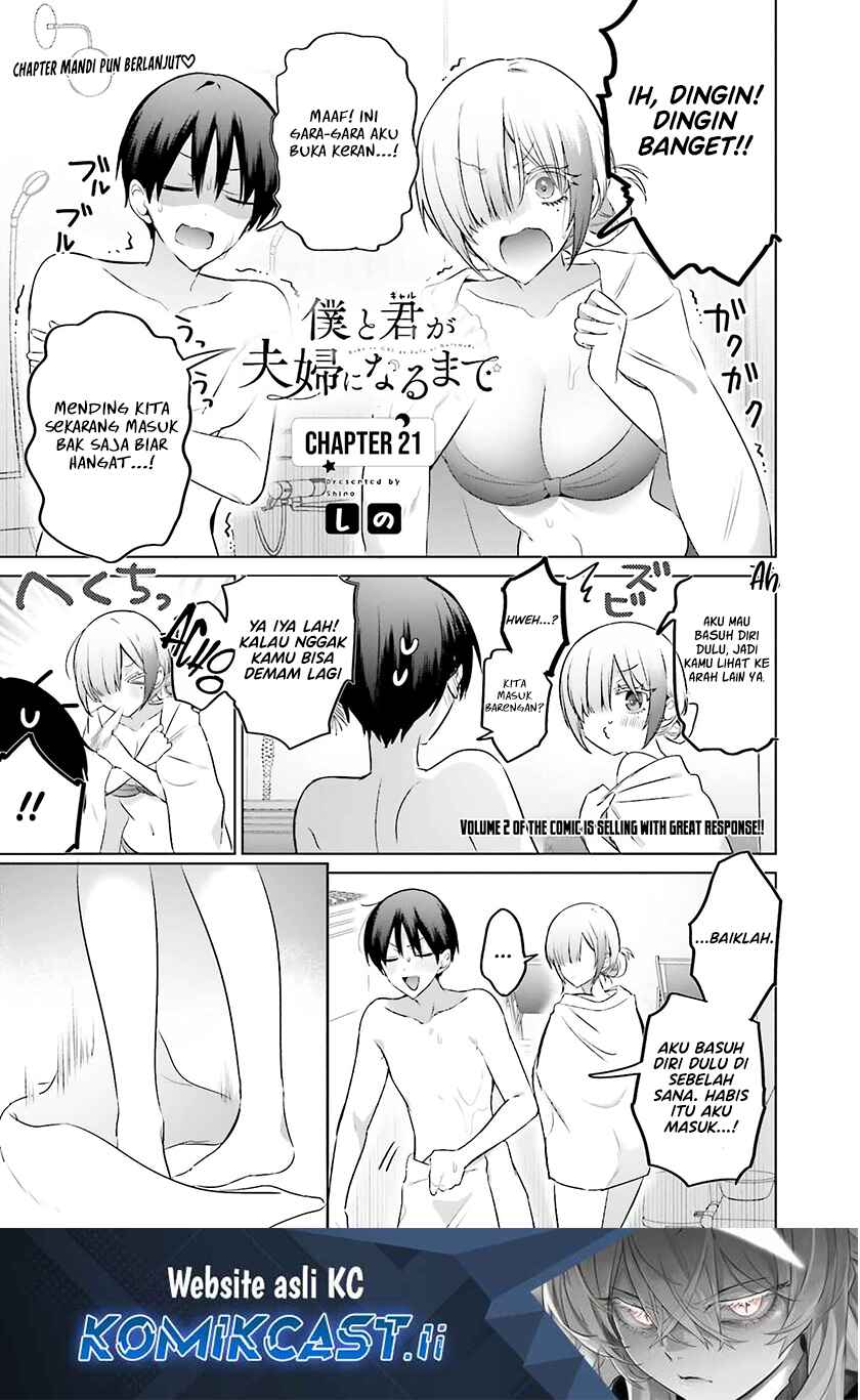 Baca Komik Boku to kimi (gyaru) ga fūfu ni naru made Chapter 21 Gambar 1