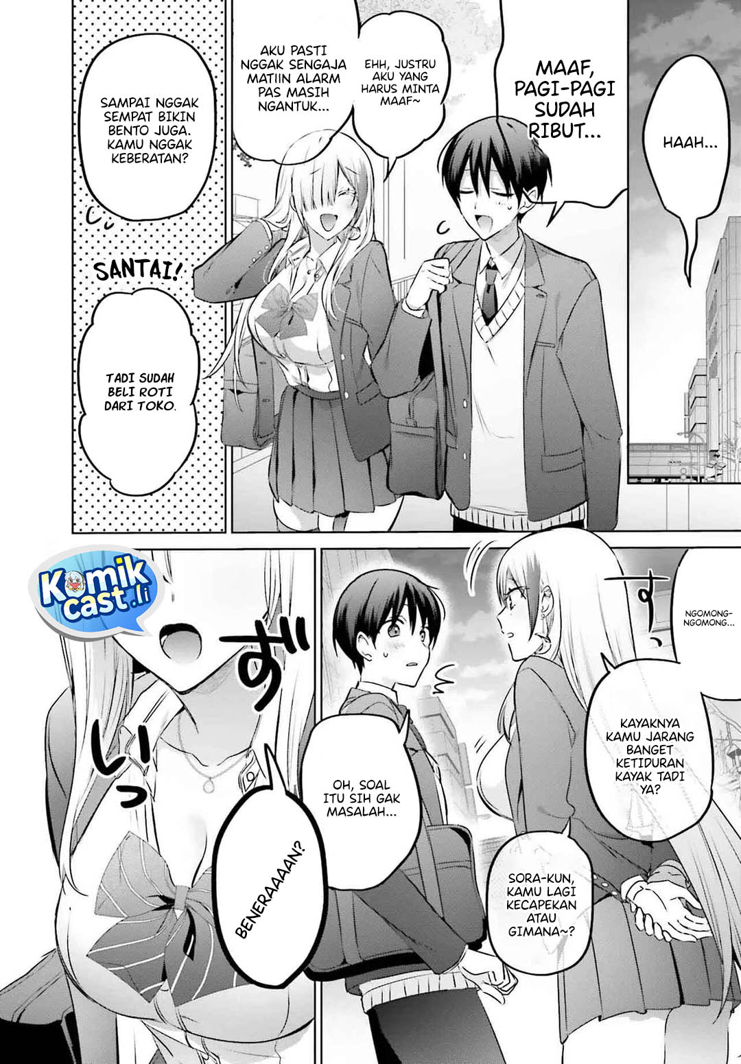Boku to kimi (gyaru) ga fūfu ni naru made Chapter 22 Gambar 4