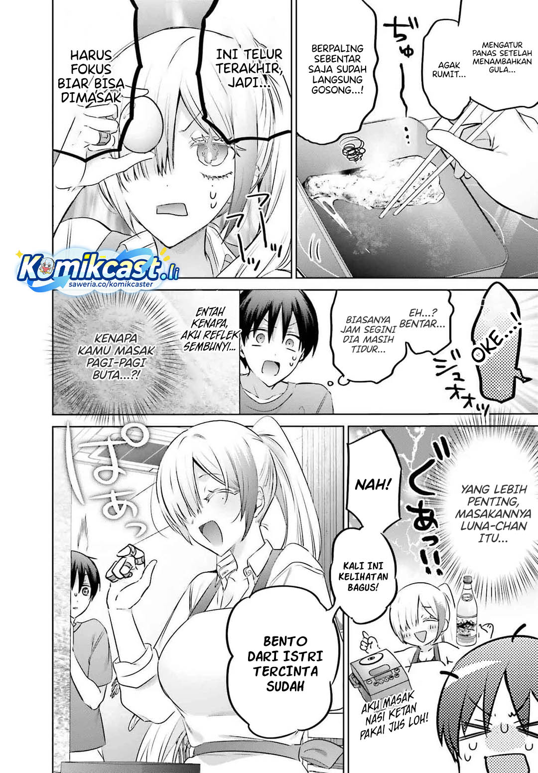 Boku to kimi (gyaru) ga fūfu ni naru made Chapter 22 Gambar 8