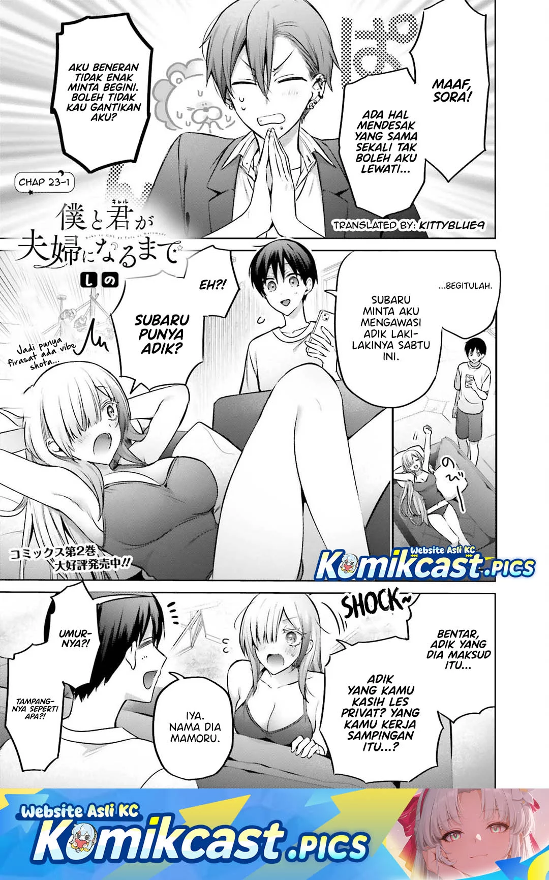 Baca Komik Boku to kimi (gyaru) ga fūfu ni naru made Chapter 23 Gambar 1