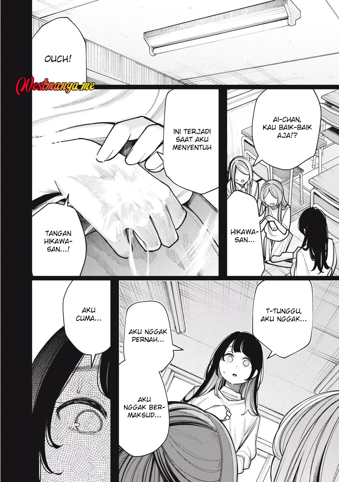 Boku wa Ayashii Kimi no Mono Chapter 18 Gambar 4