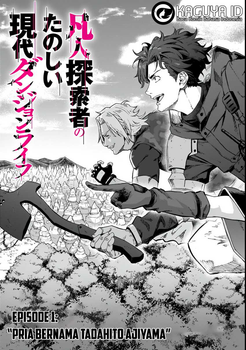 Bonjin Tansakusha no Tanoshii Gendai Dungeon Life Chapter 1.1 Gambar 12