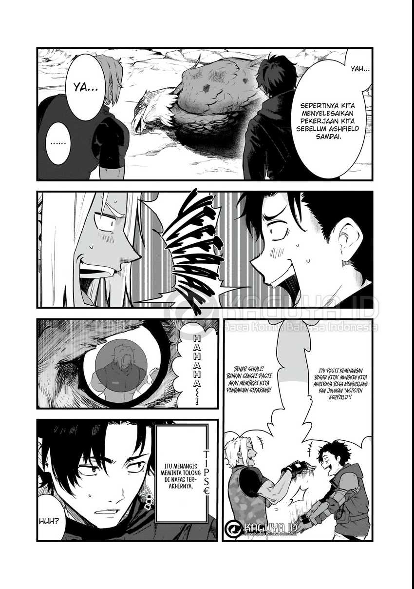 Bonjin Tansakusha no Tanoshii Gendai Dungeon Life Chapter 1.1 Gambar 26