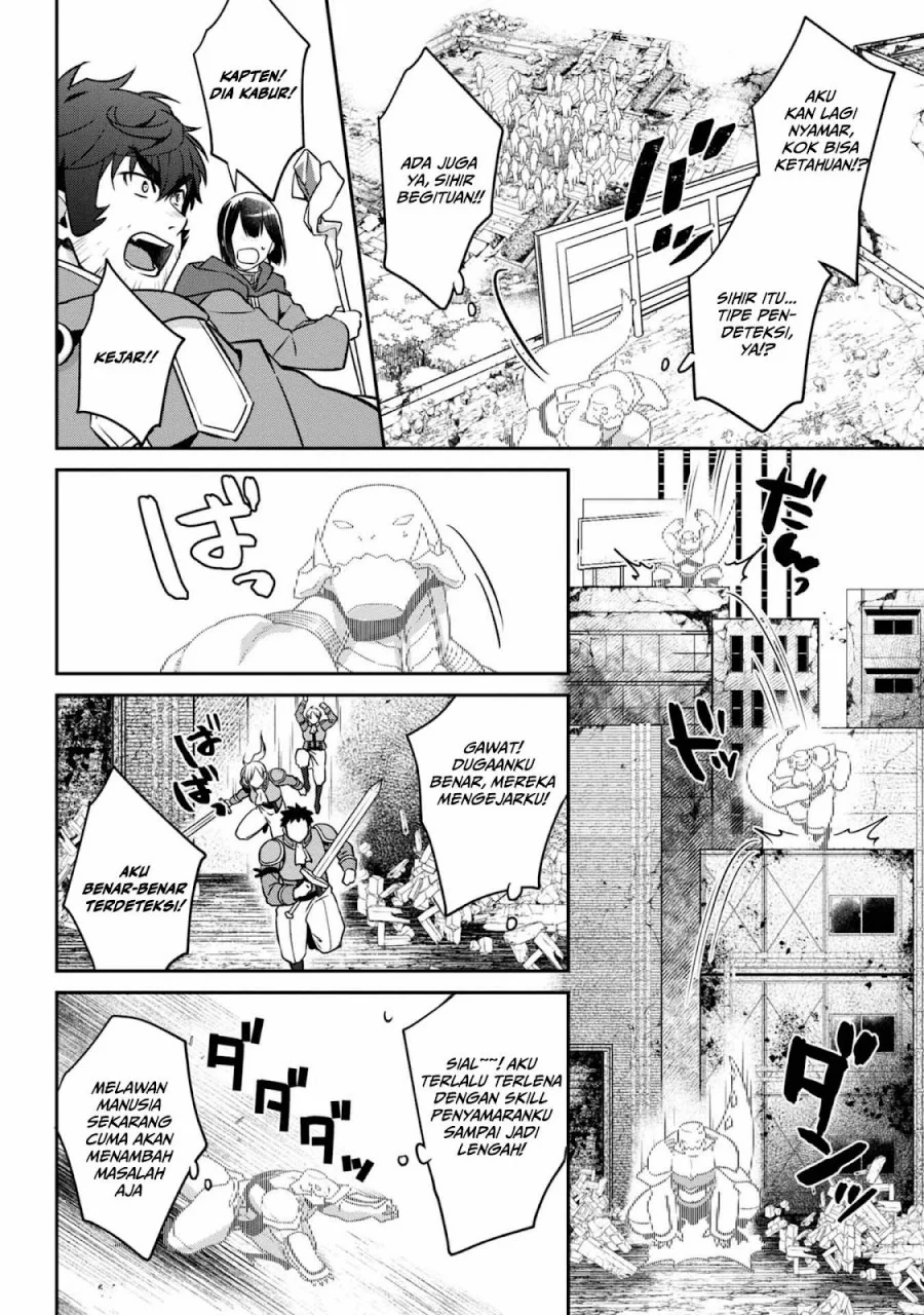Bonkotsu Shinpei No Monster Life Chapter 4 Gambar 12