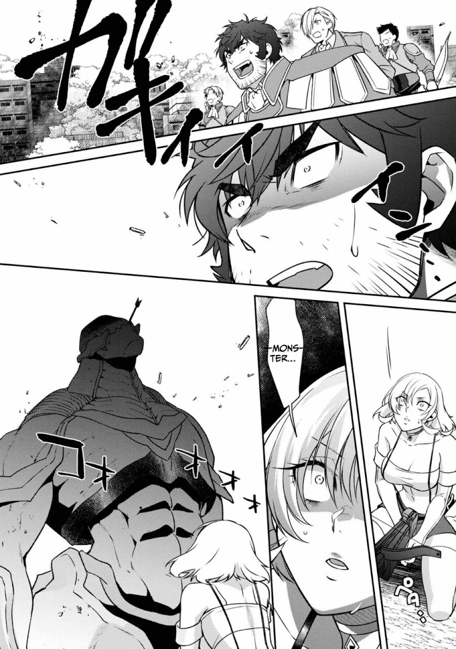 Bonkotsu Shinpei No Monster Life Chapter 4 Gambar 26