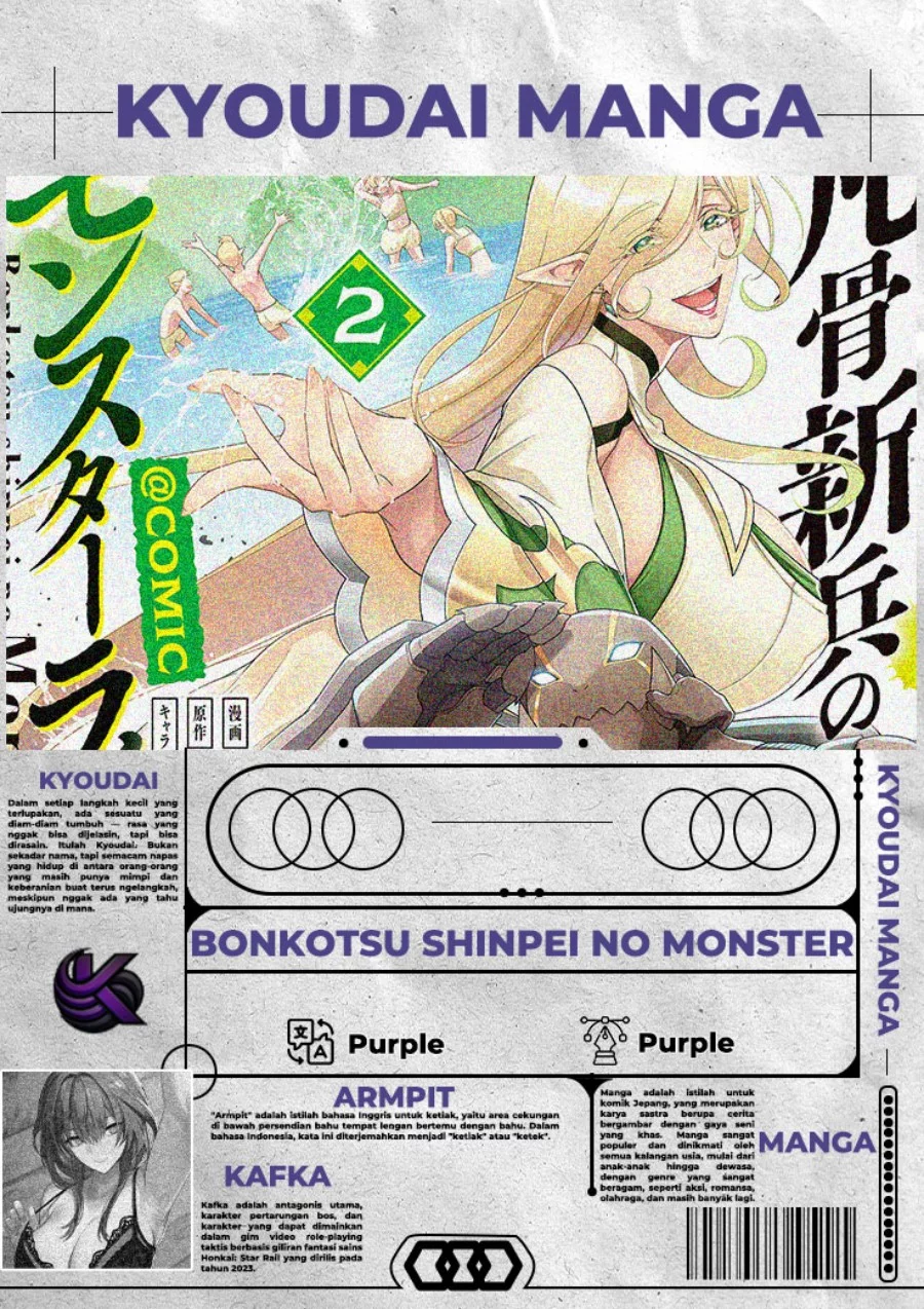 Baca Komik Bonkotsu Shinpei No Monster Life Chapter 5 Gambar 1