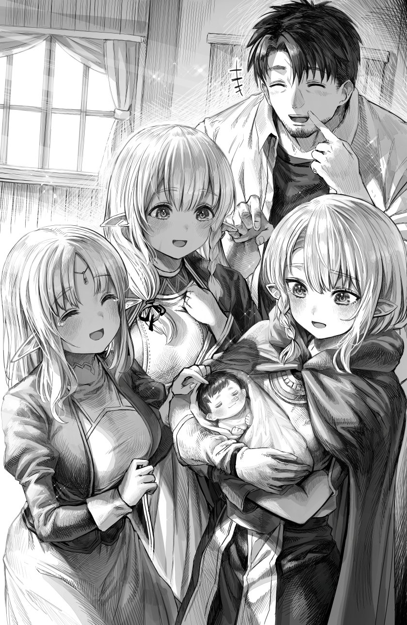 Boroboro no Elf-san o shiawaseni suru kusuri uri-san Chapter 64.5 Gambar 7
