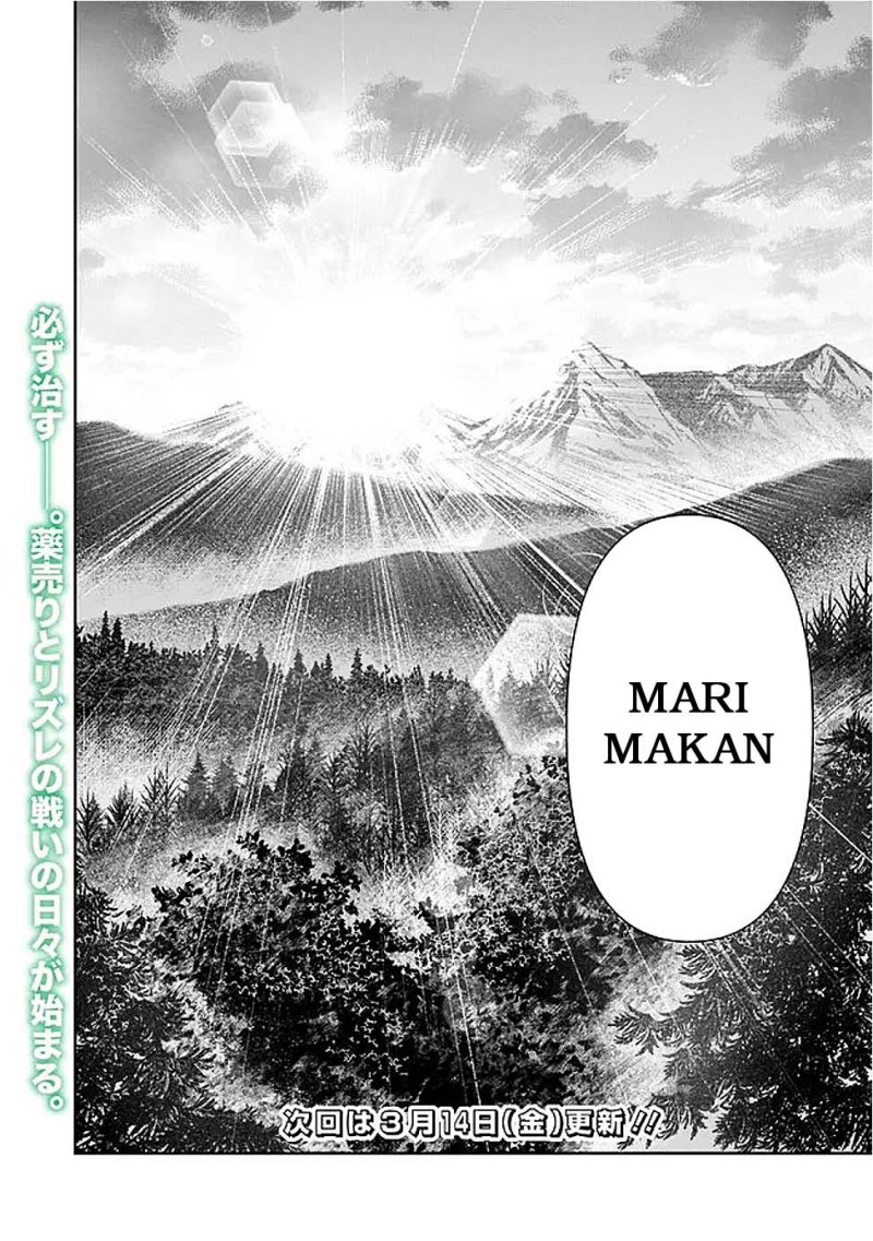 Boroboro no Elf-san wo Shiawase ni Suru Kusuriuri-san Chapter 1 Gambar 42