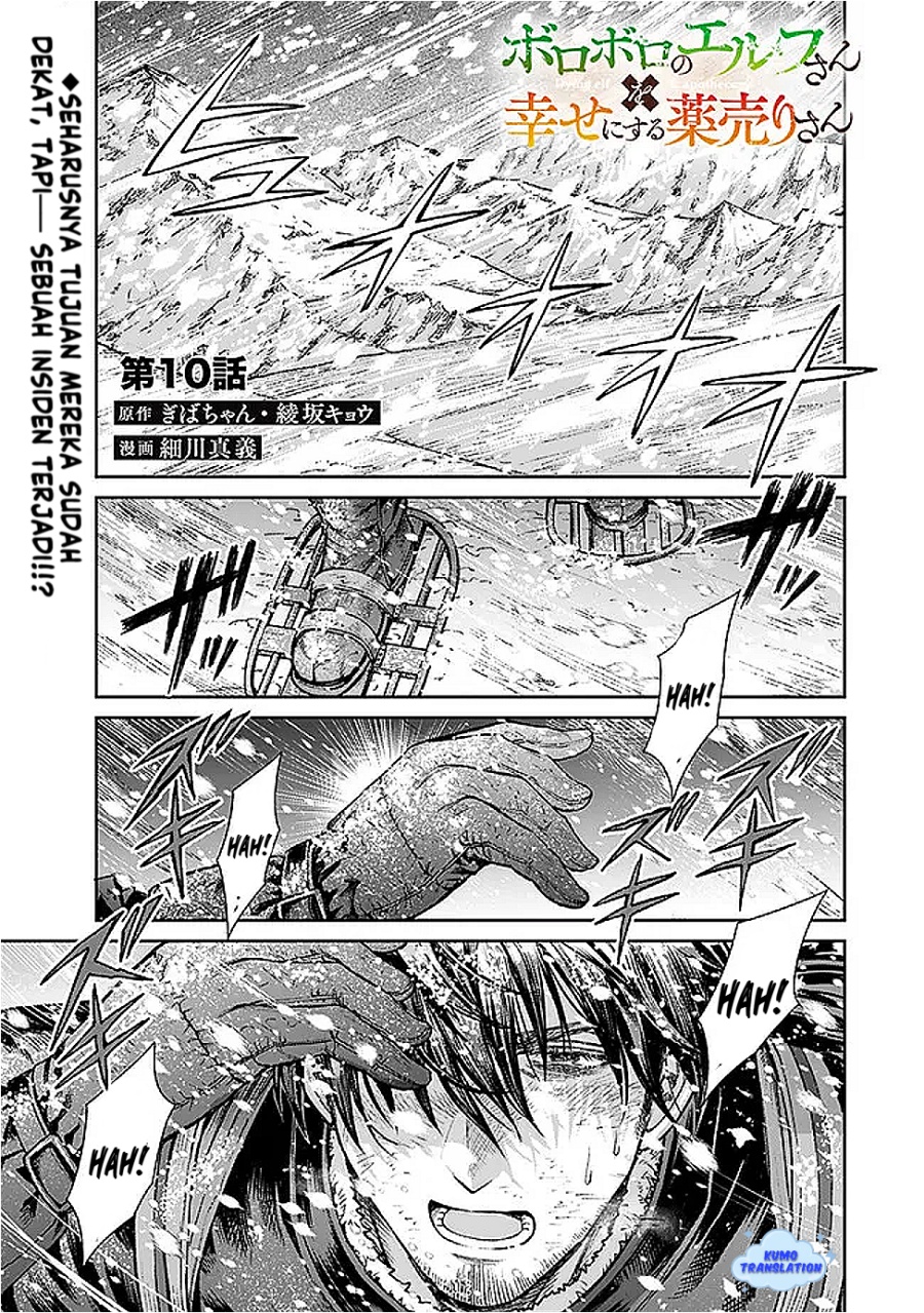 Baca  Boroboro no Elf-san wo Shiawase ni Suru Kusuriuri-san Chapter 10 Gambar 2