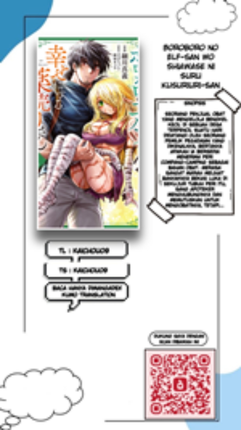 Baca Komik Boroboro no Elf-san wo Shiawase ni Suru Kusuriuri-san Chapter 11 Gambar 1