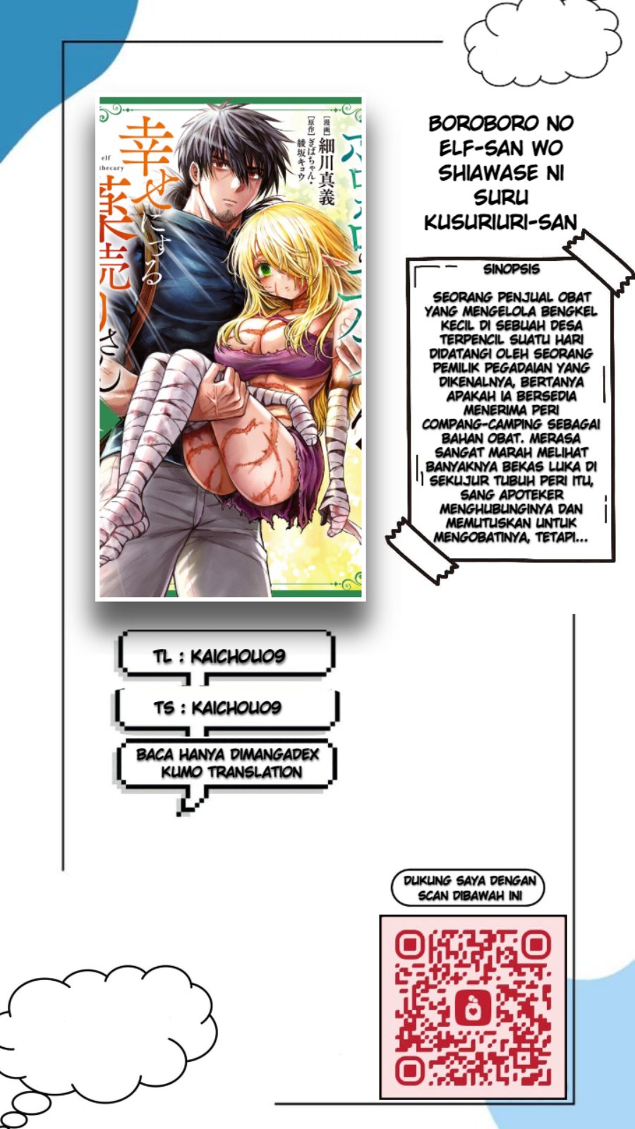 Baca Komik Boroboro no Elf-san wo Shiawase ni Suru Kusuriuri-san Chapter 12 Gambar 1