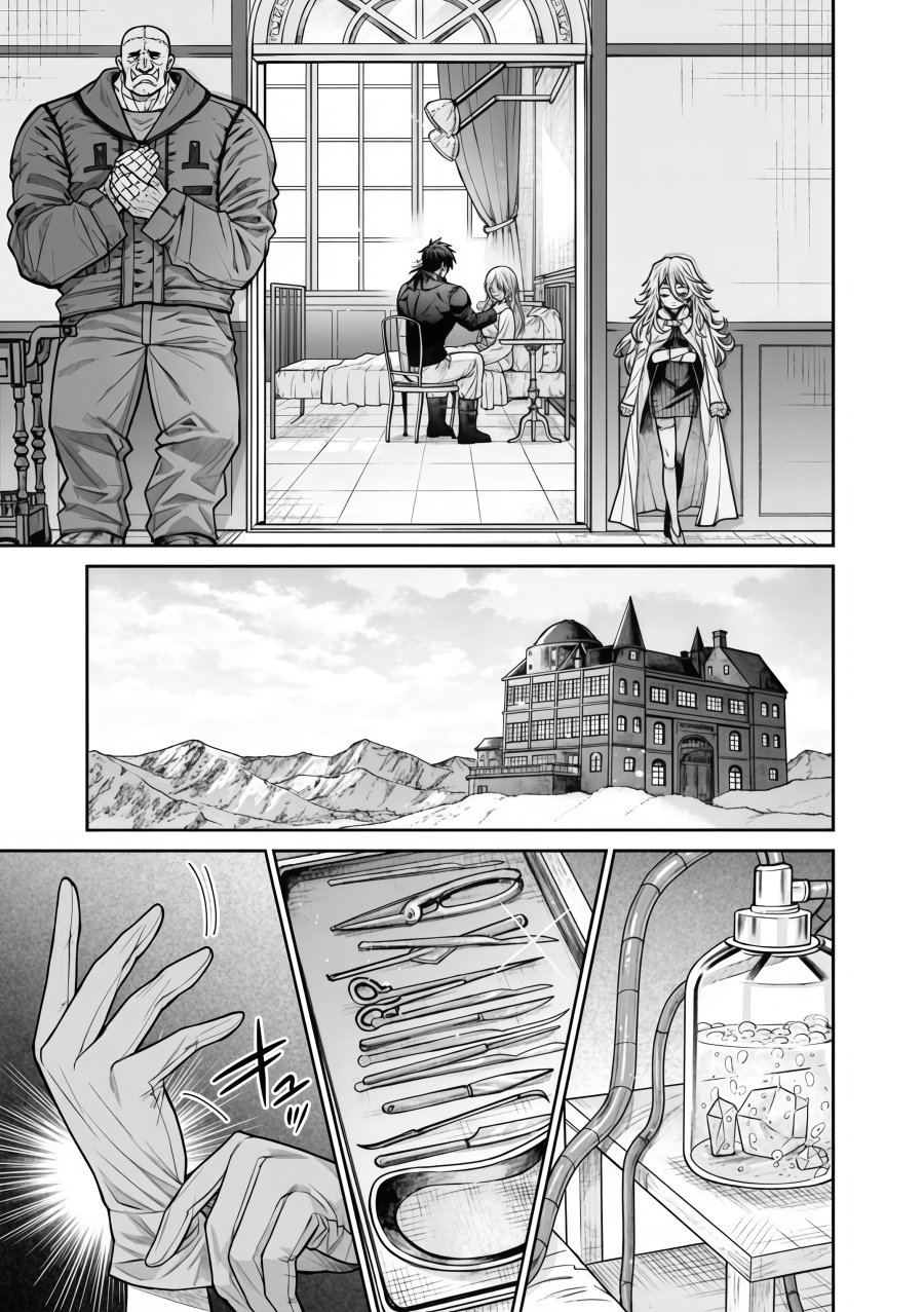 Boroboro no Elf-san wo Shiawase ni Suru Kusuriuri-san Chapter 12 Gambar 12