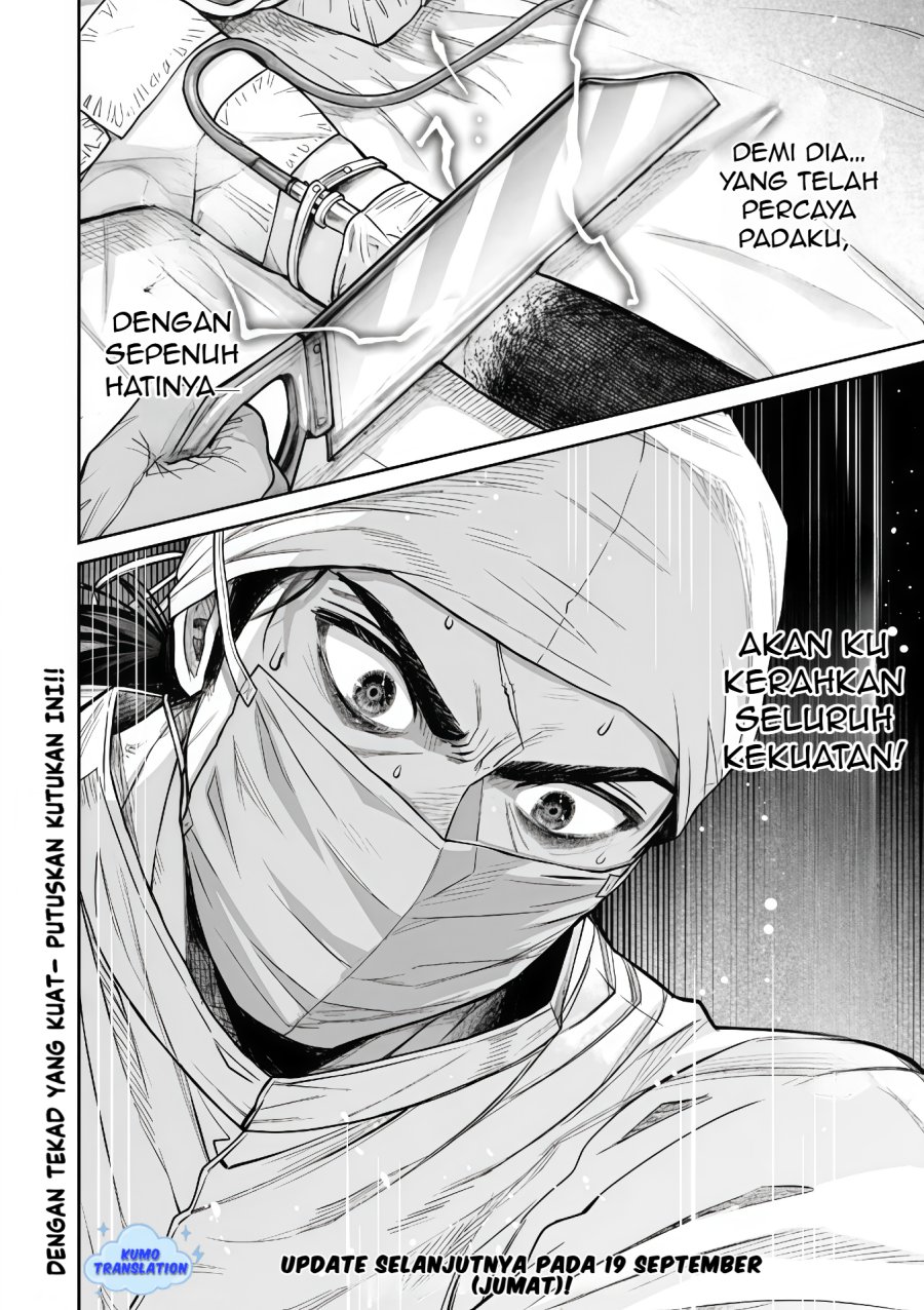 Boroboro no Elf-san wo Shiawase ni Suru Kusuriuri-san Chapter 12 Gambar 17