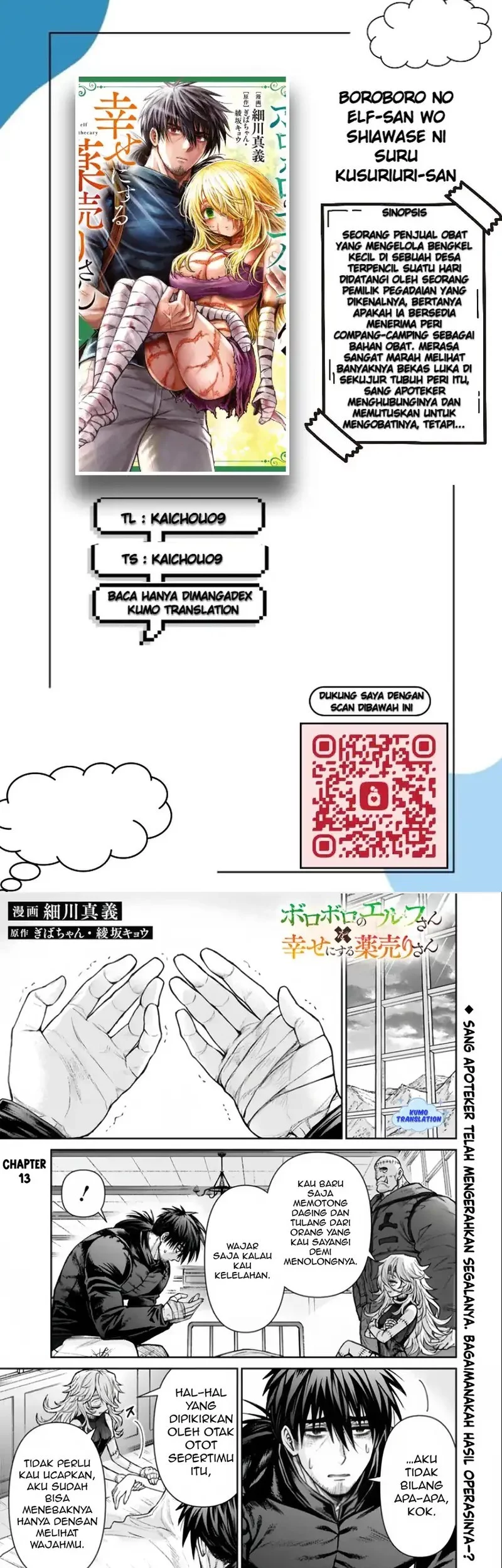 Baca Komik Boroboro no Elf-san wo Shiawase ni Suru Kusuriuri-san Chapter 13 Gambar 1