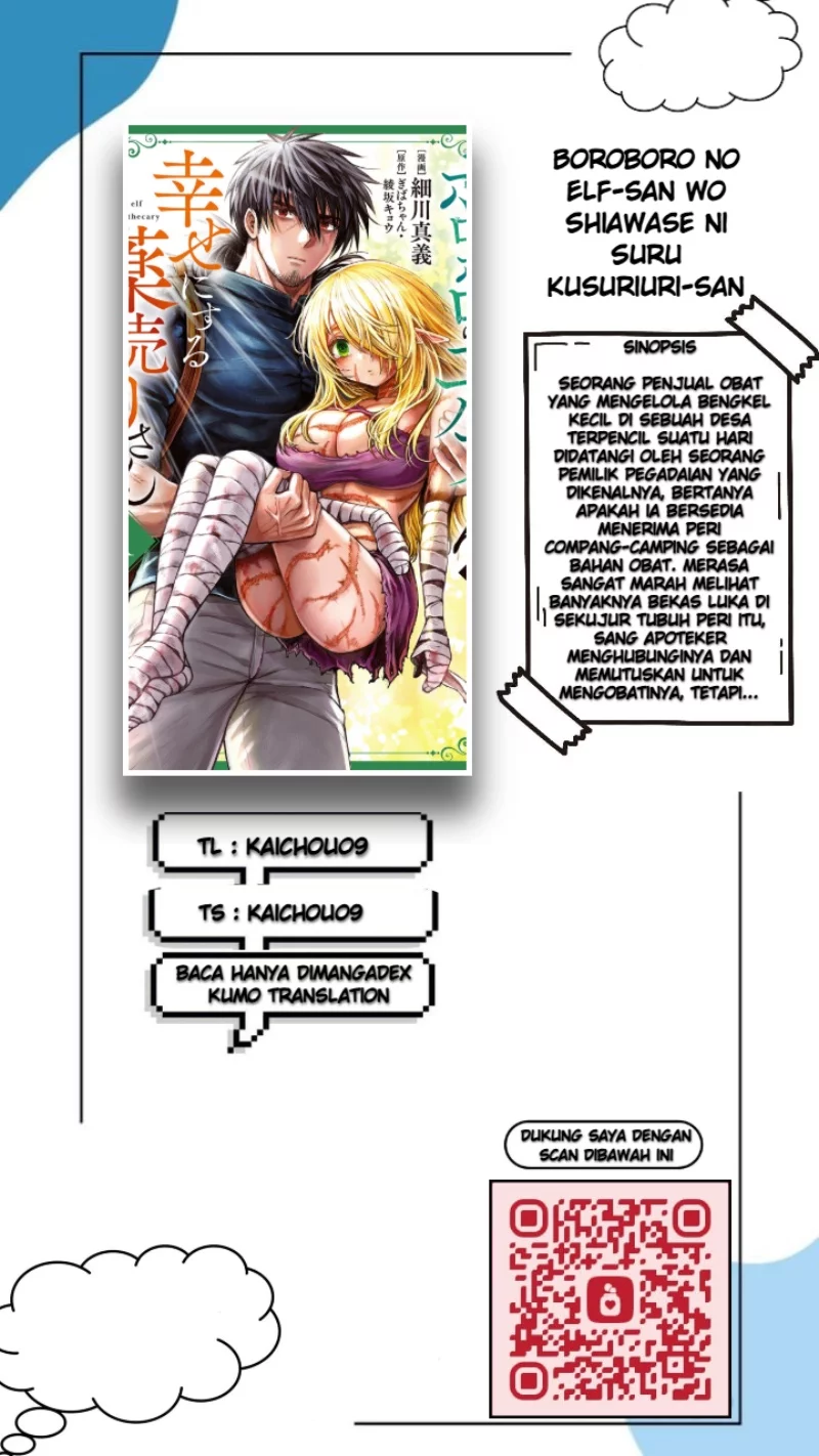 Baca Komik Boroboro no Elf-san wo Shiawase ni Suru Kusuriuri-san Chapter 14 Gambar 1