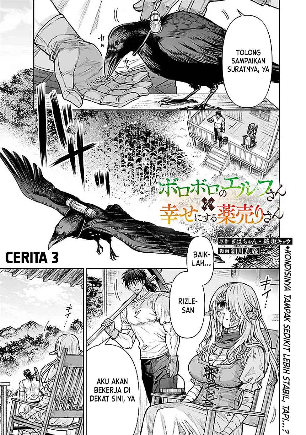 Baca Komik Boroboro no Elf-san wo Shiawase ni Suru Kusuriuri-san Chapter 3 Gambar 1
