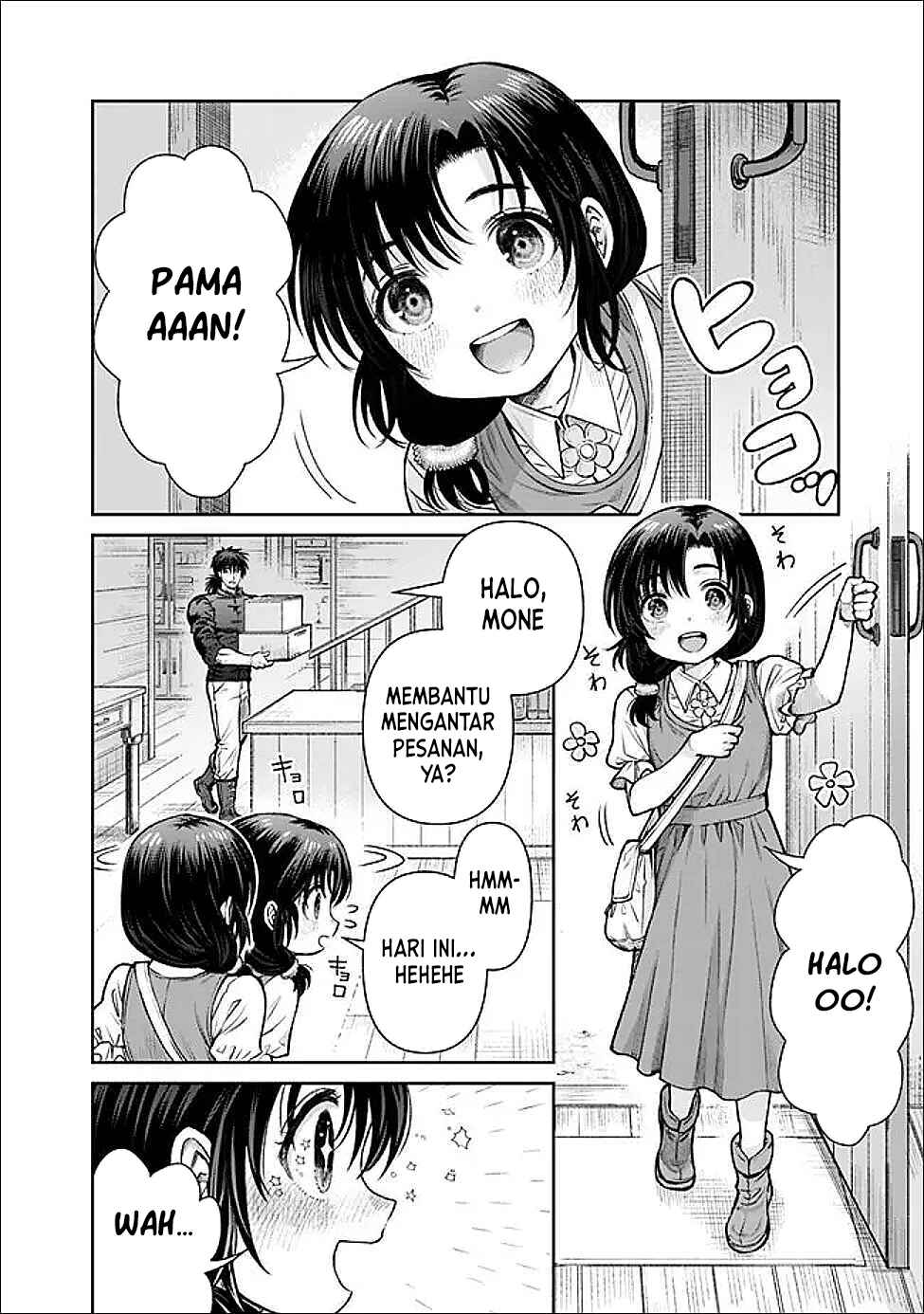 Boroboro no Elf-san wo Shiawase ni Suru Kusuriuri-san Chapter 3 Gambar 4