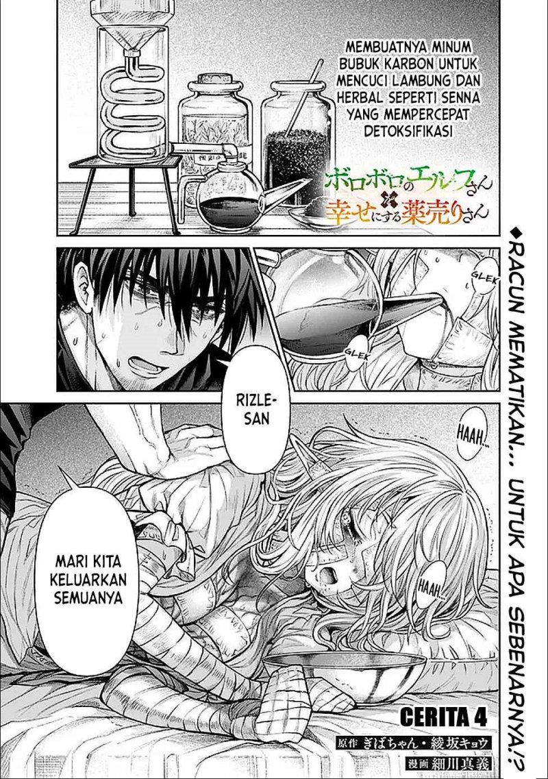 Baca Komik Boroboro no Elf-san wo Shiawase ni Suru Kusuriuri-san Chapter 4 Gambar 1