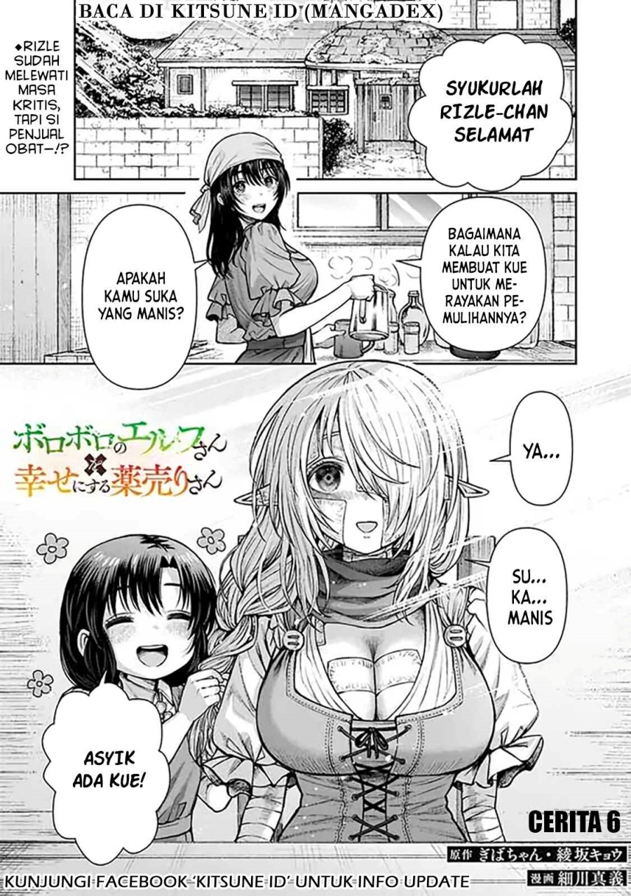 Baca Komik Boroboro no Elf-san wo Shiawase ni Suru Kusuriuri-san Chapter 6 Gambar 1