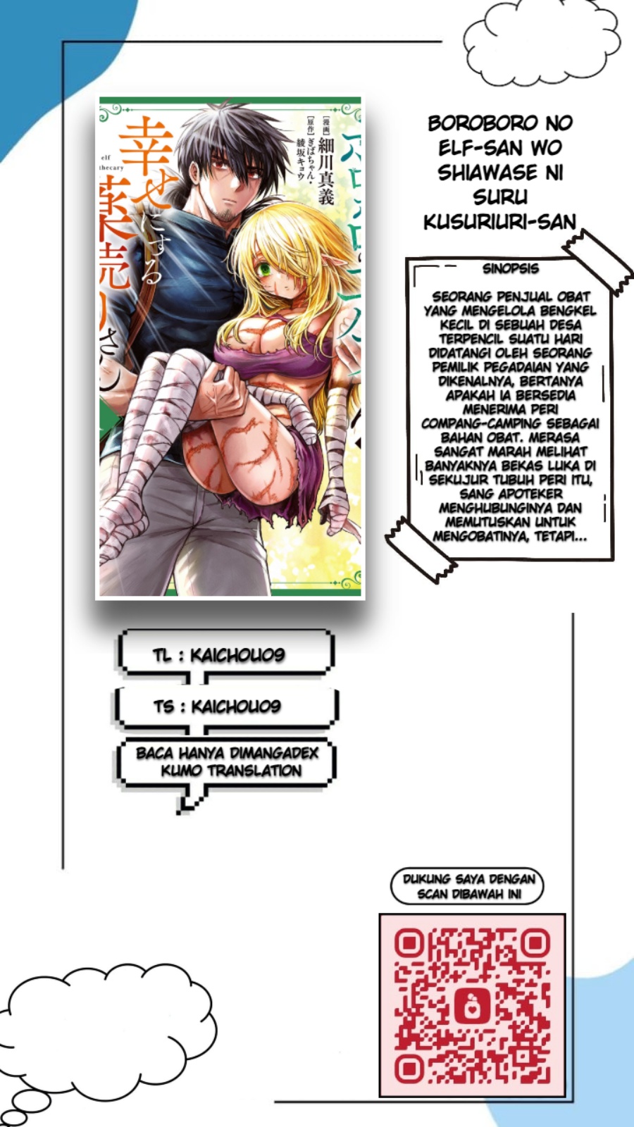 Baca Komik Boroboro no Elf-san wo Shiawase ni Suru Kusuriuri-san Chapter 9 Gambar 1