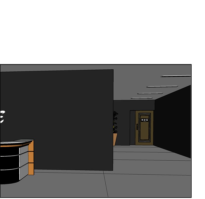 Boss in School Chapter 10 Gambar 22