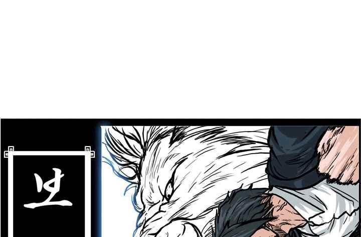 Boss in School Chapter 100 Gambar 26