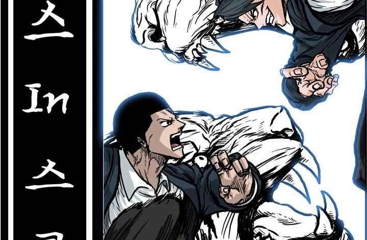 Boss in School Chapter 100 Gambar 27