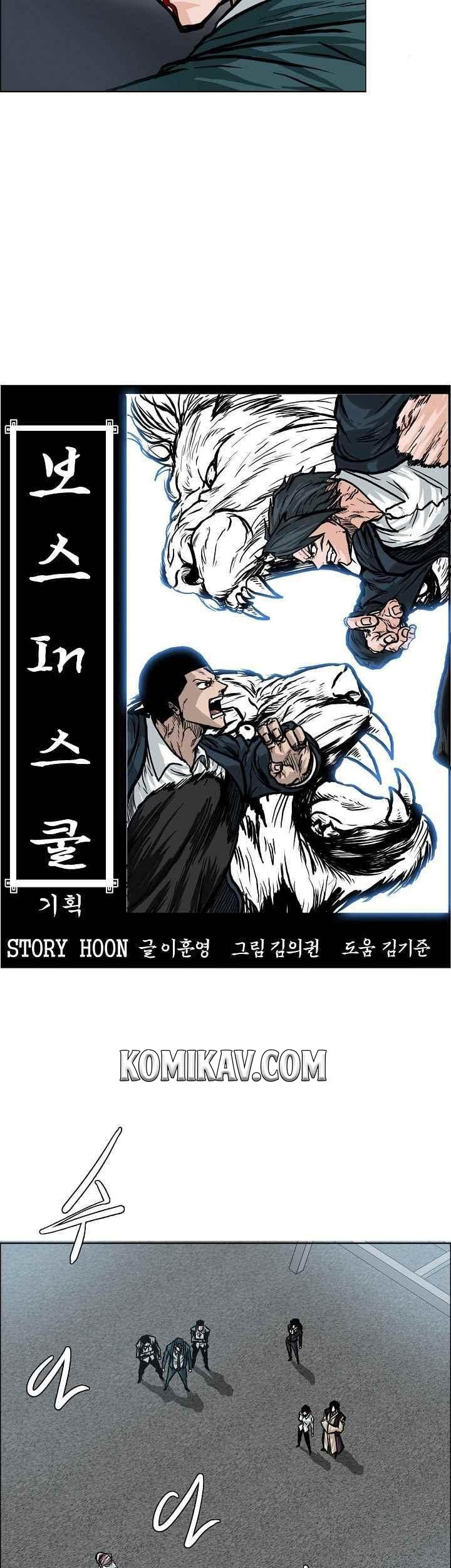 Boss in School Chapter 105 Gambar 22