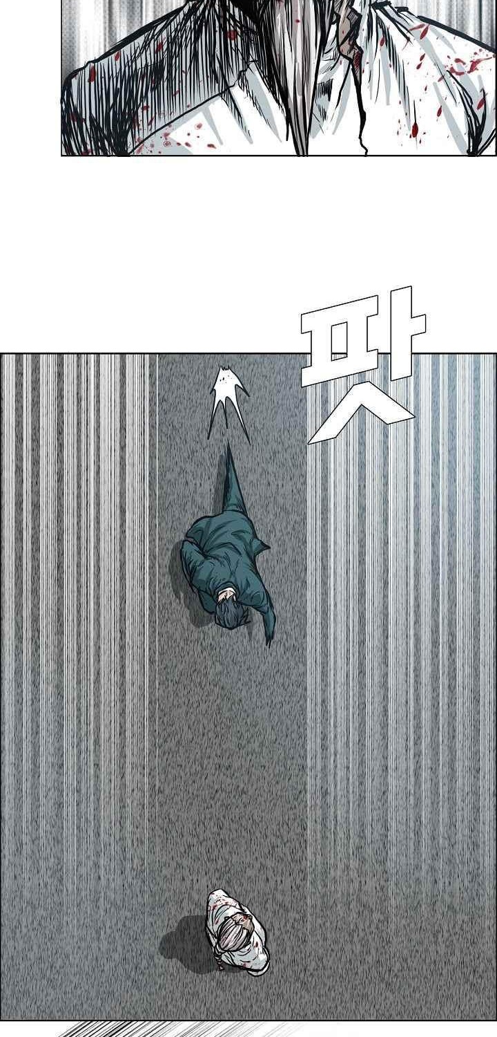 Boss in School Chapter 105 Gambar 3