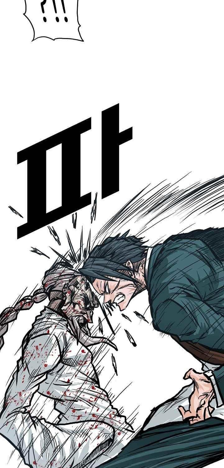 Boss in School Chapter 105 Gambar 11