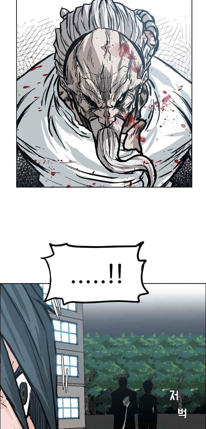 Boss in School Chapter 105 Gambar 17