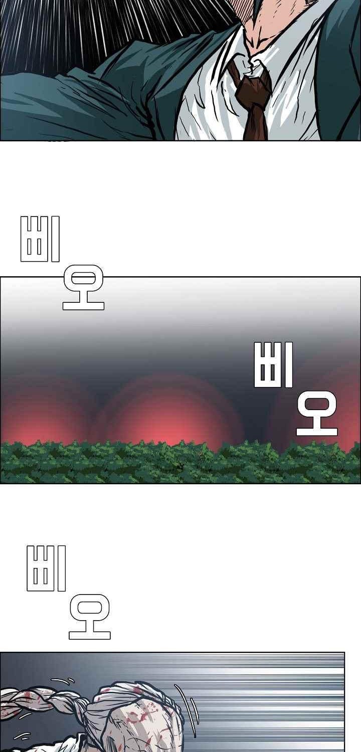 Boss in School Chapter 106 Gambar 19