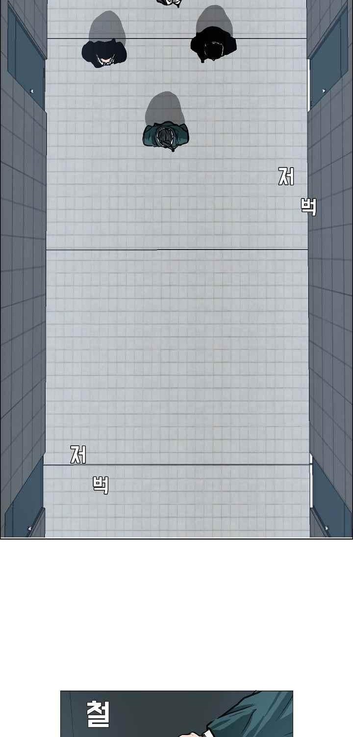 Boss in School Chapter 106 Gambar 33