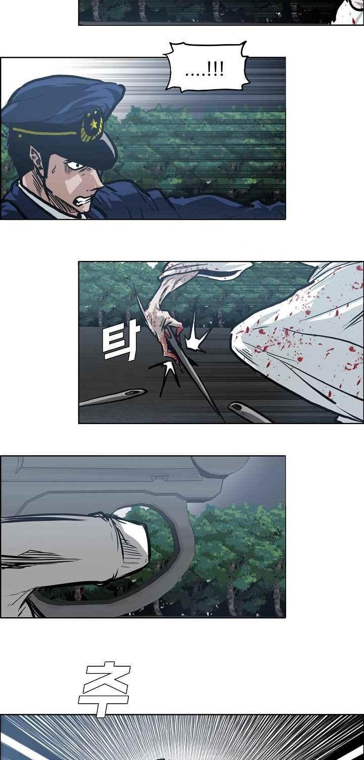 Boss in School Chapter 106 Gambar 11