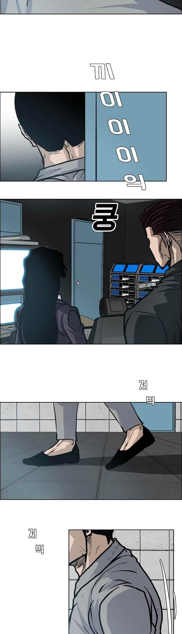 Boss in School Chapter 108 Gambar 28