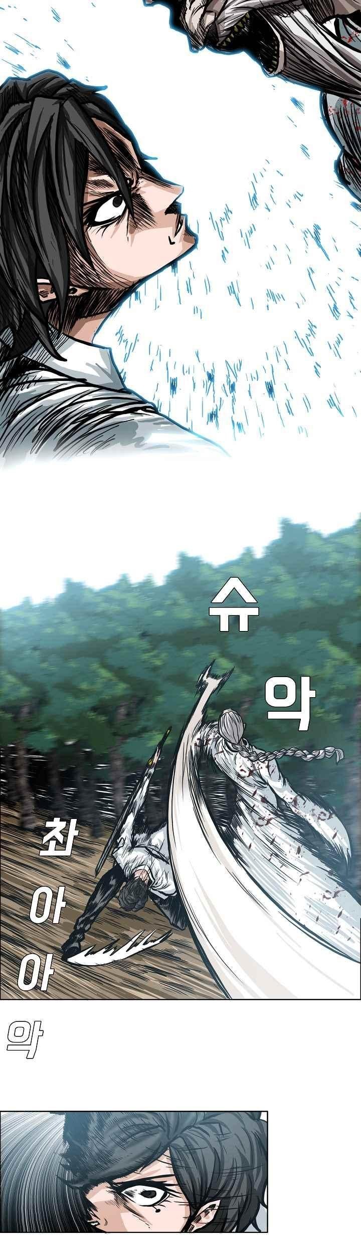 Boss in School Chapter 108 Gambar 4