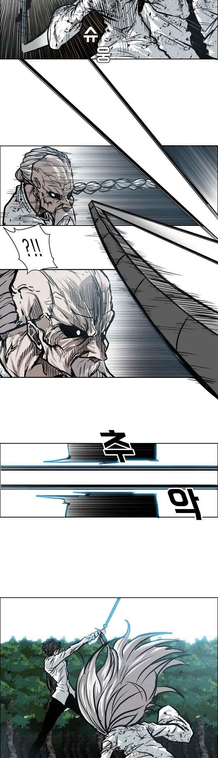 Boss in School Chapter 108 Gambar 10