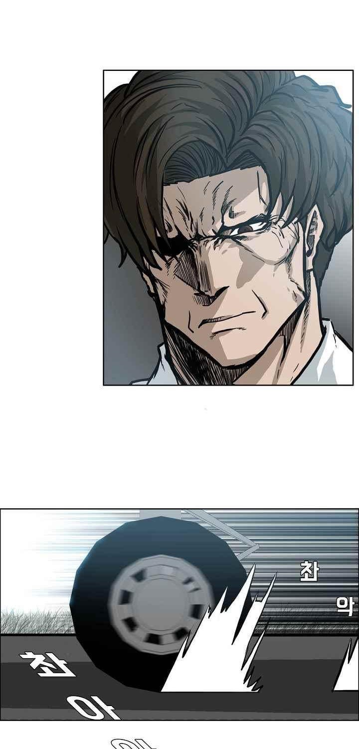 Boss in School Chapter 109 Gambar 3