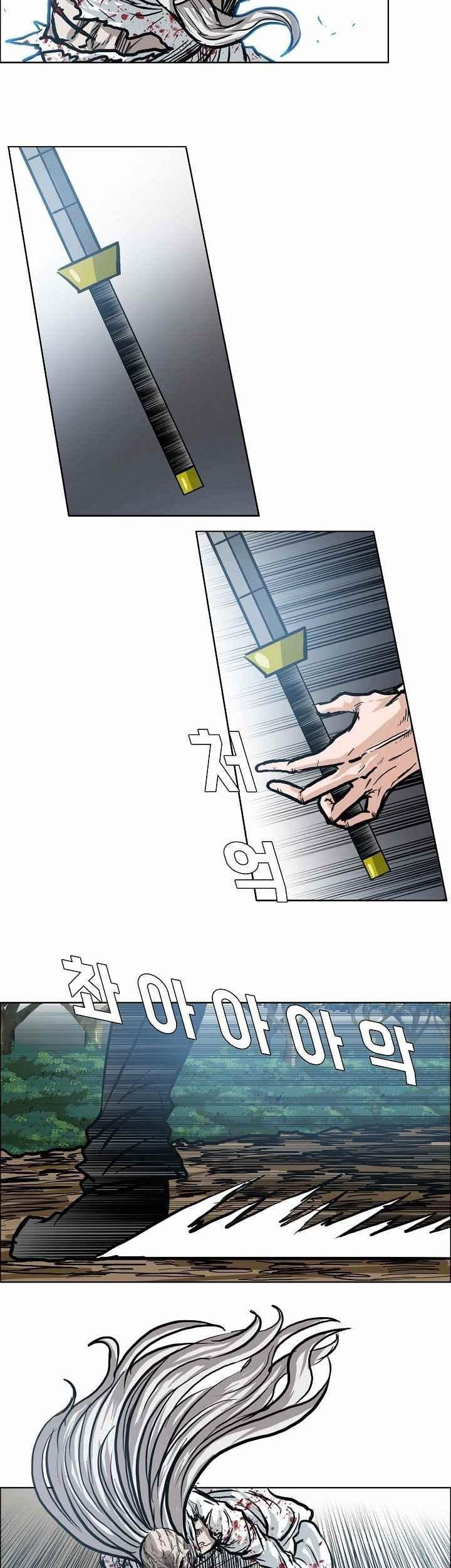 Boss in School Chapter 110 Gambar 18