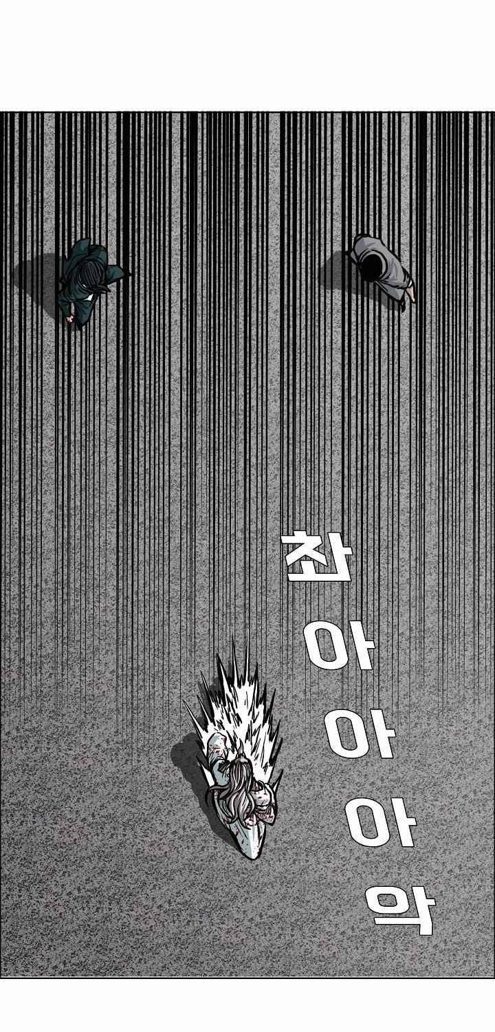 Boss in School Chapter 111 Gambar 33