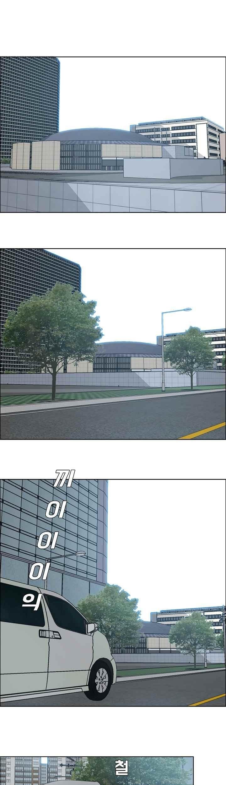 Boss in School Chapter 111 Gambar 6