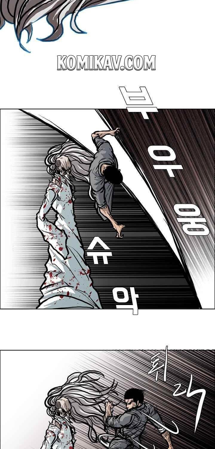 Boss in School Chapter 112 Gambar 15