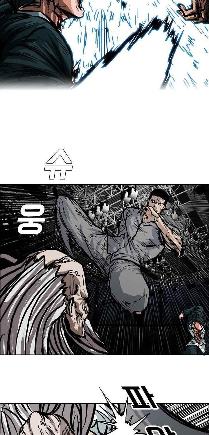 Boss in School Chapter 113 Gambar 3