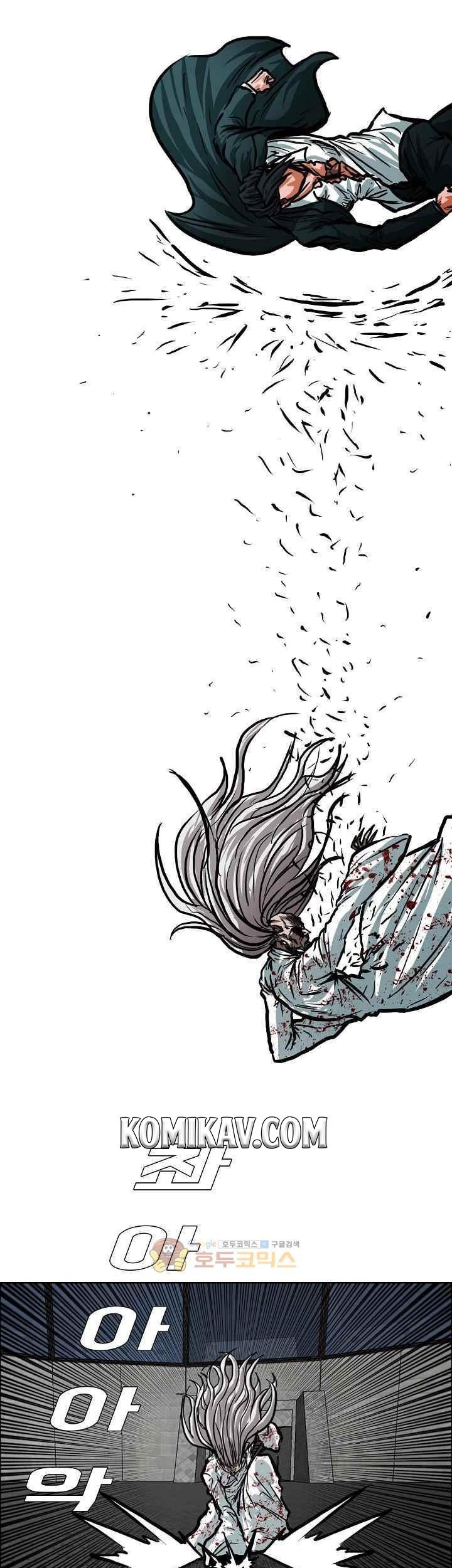 Boss in School Chapter 113 Gambar 10